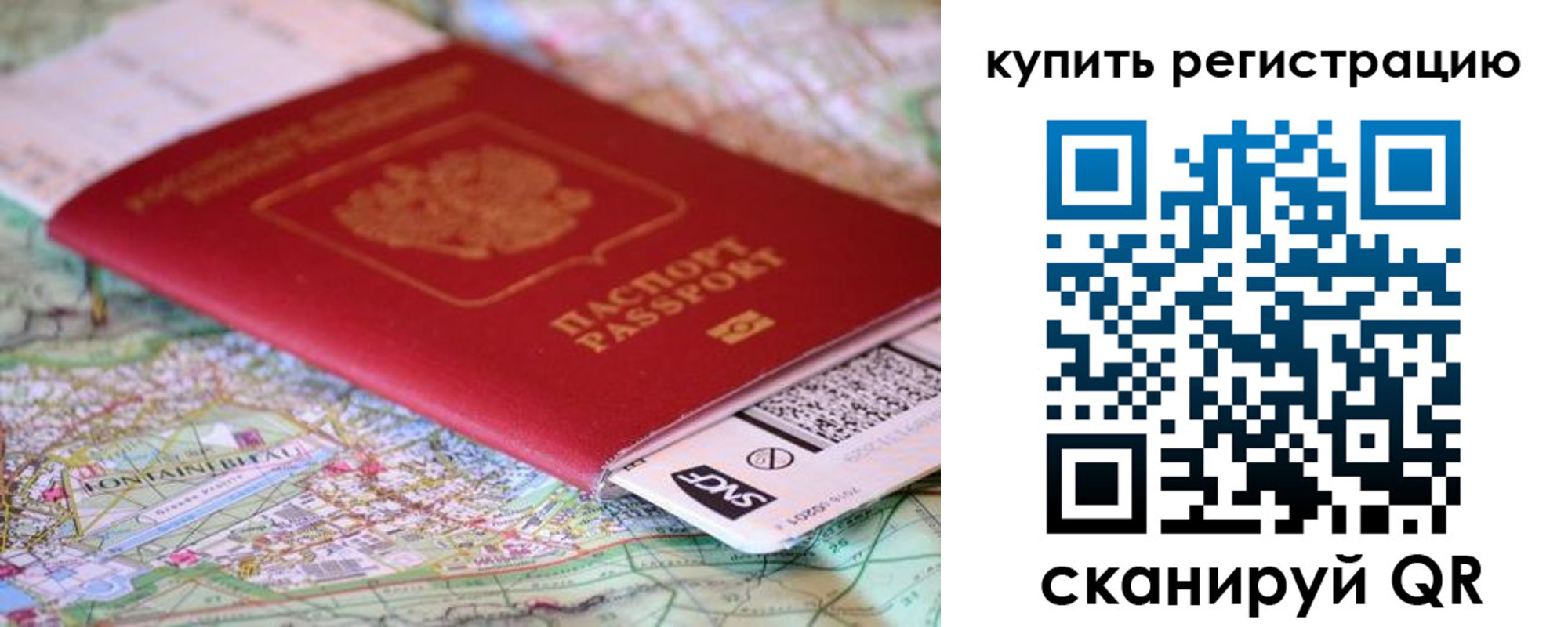 прописка законно в Прохладном