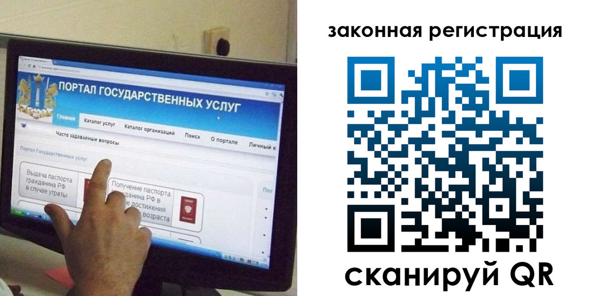 временная регистрация 2025 в Прохладном